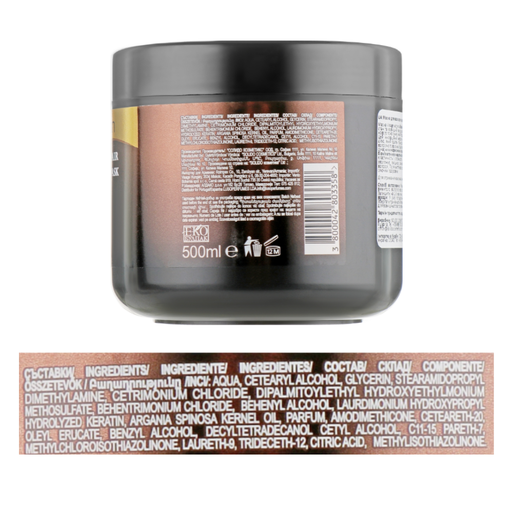 Masca De Par Argan si Cheratina 500 ml